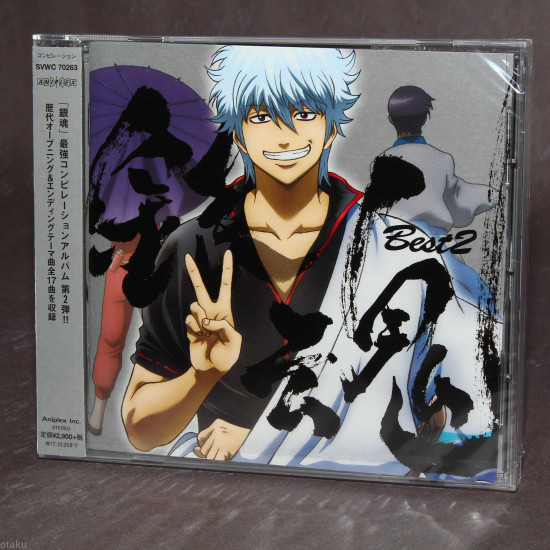 Gintama Best 2
