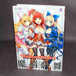 Brave Sword x Blaze Soul - Official Visual Book