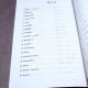 Joe Hisaishi Best Collection - Piano Solo Music Score Book