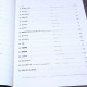 Joe Hisaishi Best Collection - Piano Solo Music Score Book