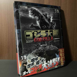 The Sumptuous Collection of Godzilla  