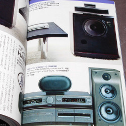Japanese Retro Audio Visual Guide