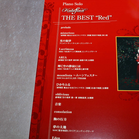 Kalafina The Best: Red - Piano Solo Music Score Book