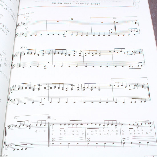 Kalafina The Best: Red - Piano Solo Music Score Book