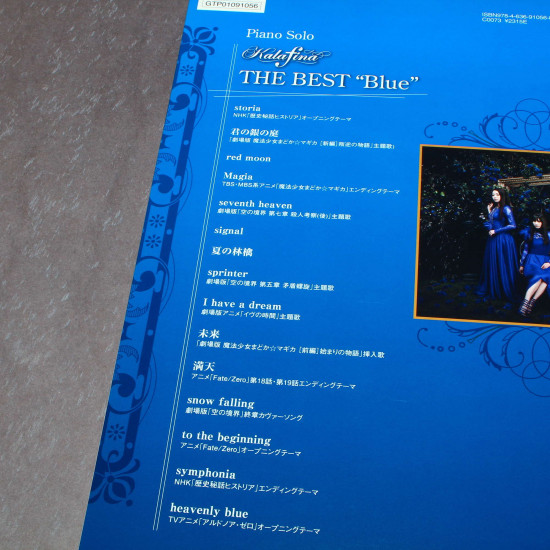 Kalafina The Best: Blue - Piano Solo Music Score Book