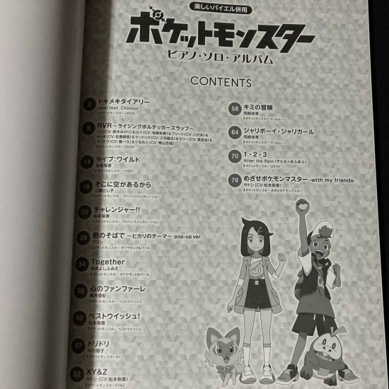 Pocket Monster Piano Solo Album Pokemon
