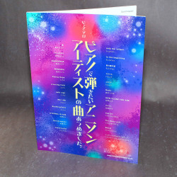 Japanese Anime Song Collection - Piano Solo Music Score Book