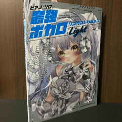 Vocaloid Song Collection LIGHT - Piano Solo Music Score Book