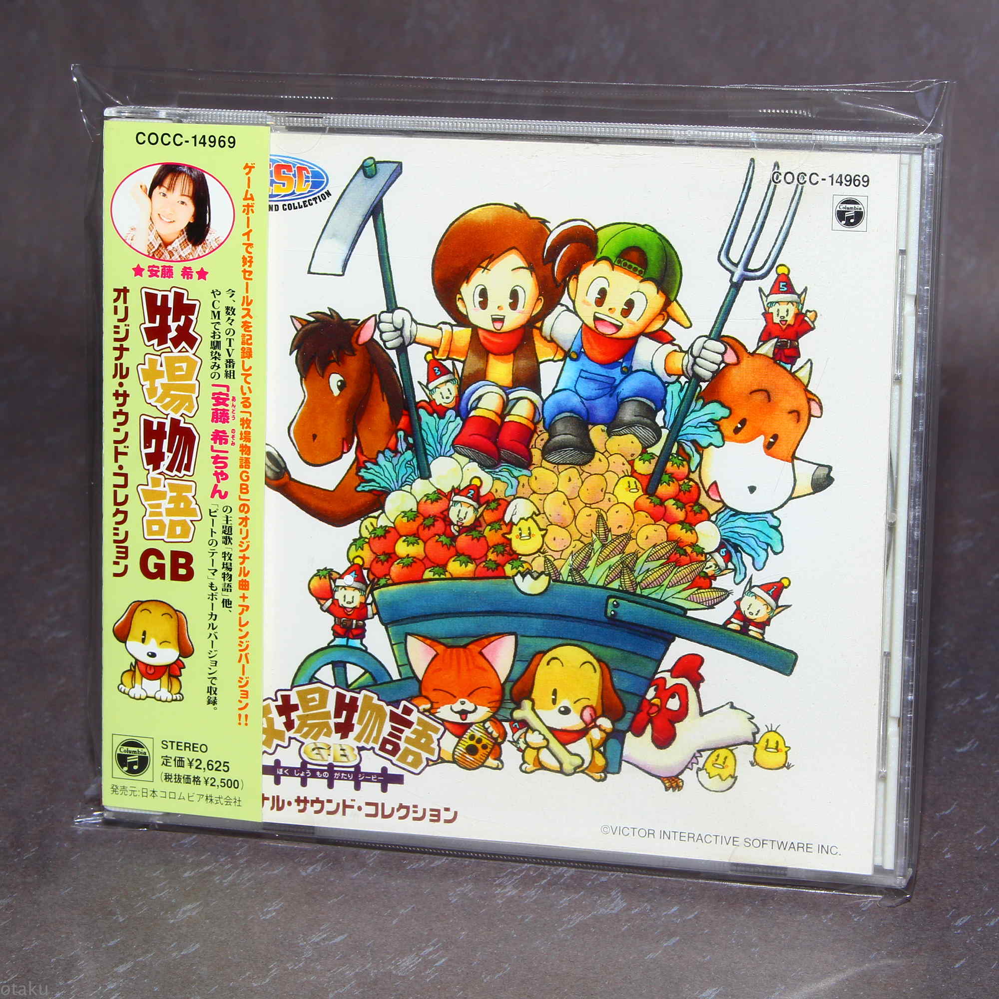 Harvest Moon Gb Original Sound Collection