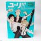 Yuri on Ice - Official Guide Book - Yuri!!! on Life