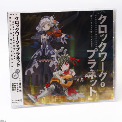 Clockwork Planet - Original Soundtrack