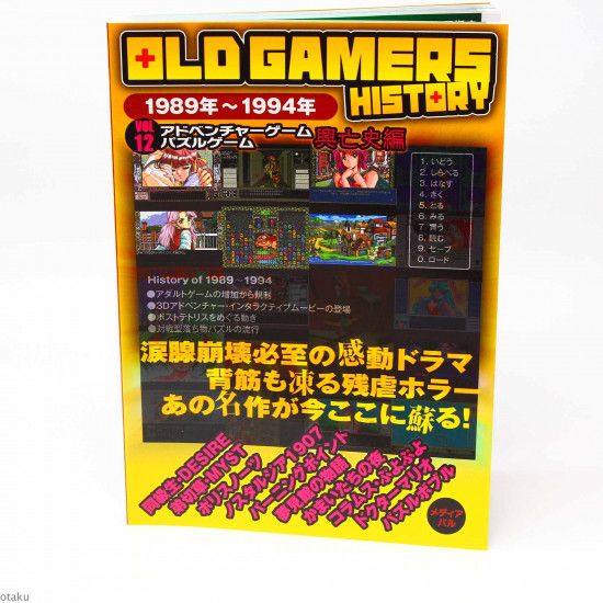 Old Gamers History Vol. 12 - Adventure and Puzzle Games 1989-1994