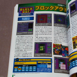 Old Gamers History Vol. 12 - Adventure and Puzzle Games 1989-1994