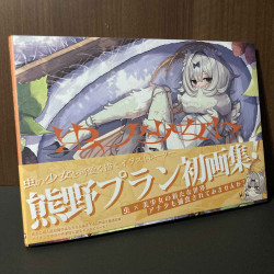 kumano  Plan Artworks