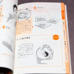 Manga Characters Food Illustration Collection 