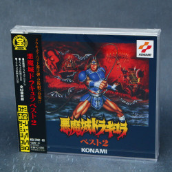 Akumajo Dracula Best 2 / Castlevania Best 2