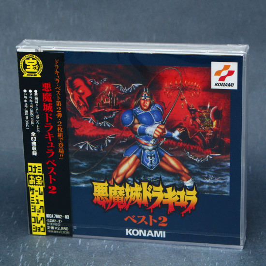 Akumajo Dracula Best 2 / Castlevania Best 2