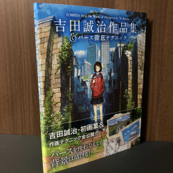 Yoshida Seiji Artworks and Perspective Technique