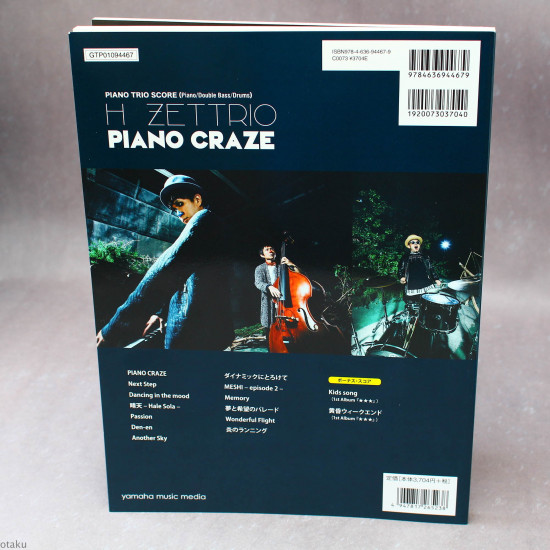 H Zettrio - Piano Craze - Band Score
