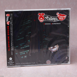 The Laughing Salesman NEW - Original Soundtrack