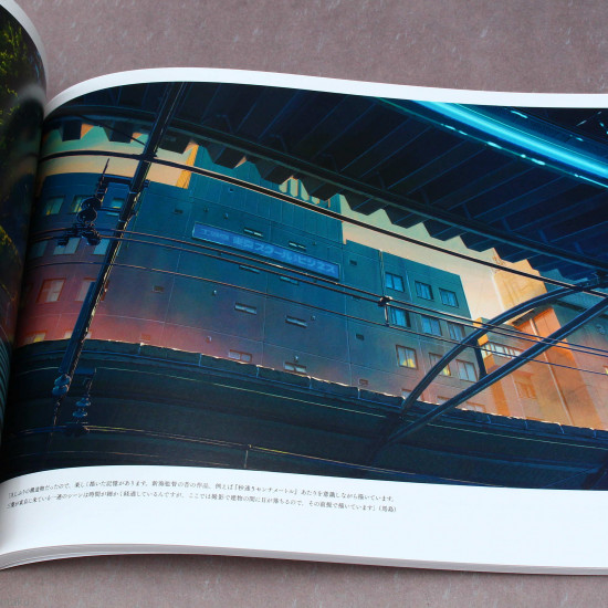 Makoto Shinkai - Your Name - Collected Artworks