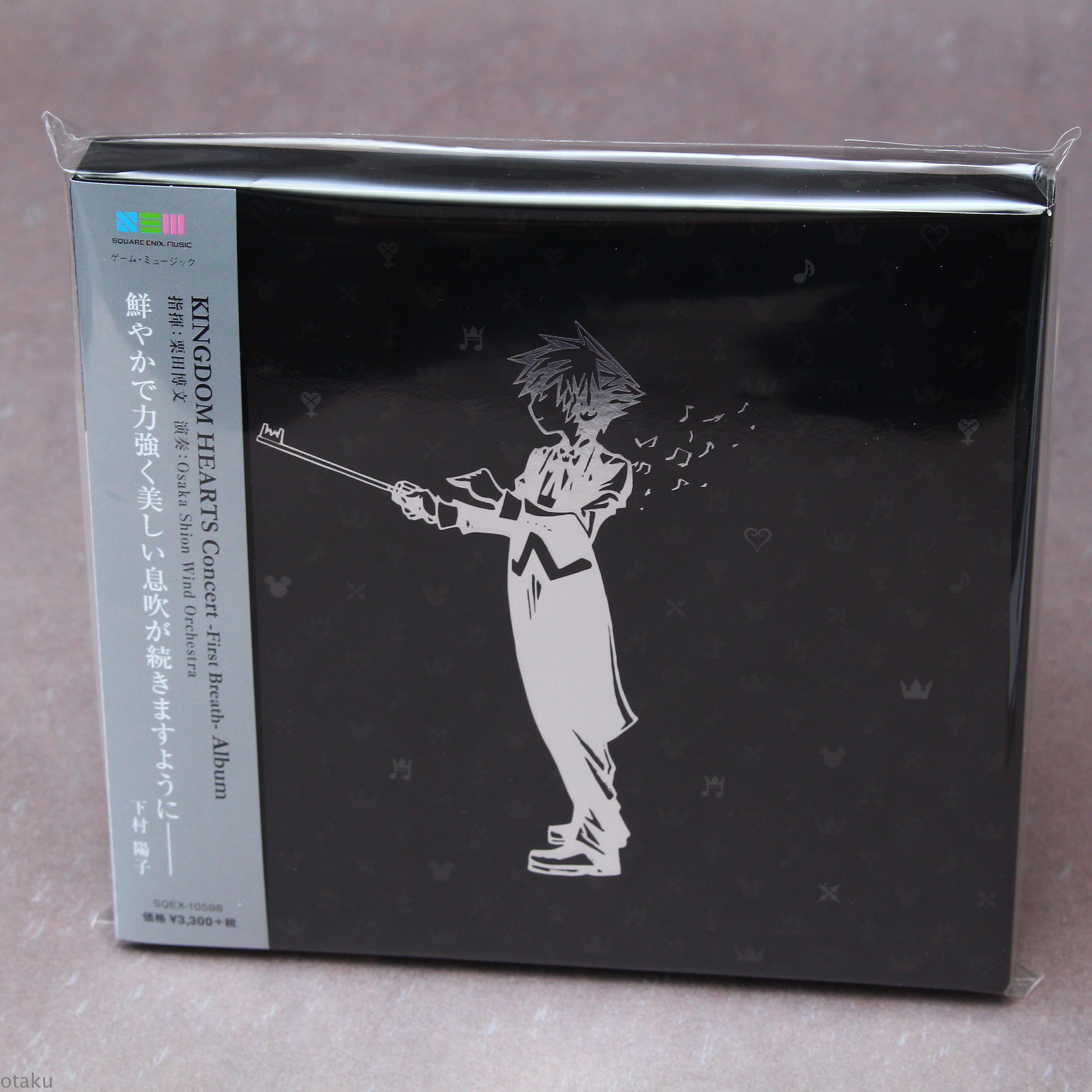 KINGDOMHEARTS ConcertAlbum キングダムハーツ アルバム