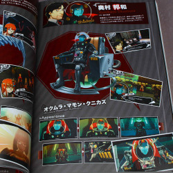 Persona 5 P5 Maniacus