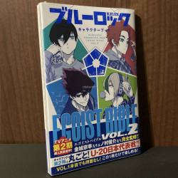 Blue Lock Character Book Egoist Bible vol 2
