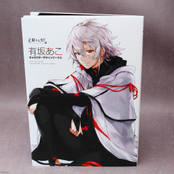 Ako Arisaka - Kado: The Right Answer Character Design Works