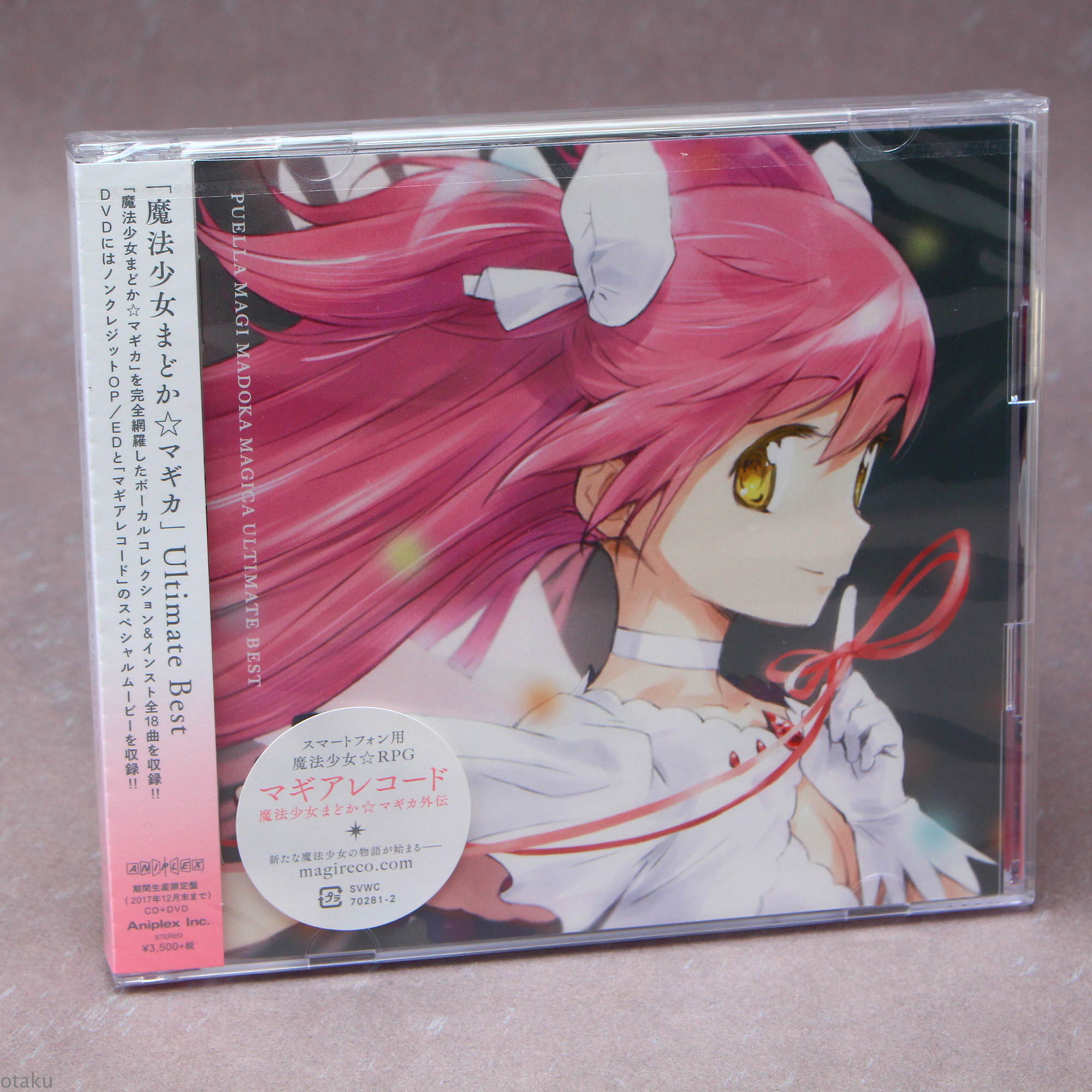 魔法少女まどか☆マギカ Ultimate Best LP 【完全生産限定盤】 mv.church