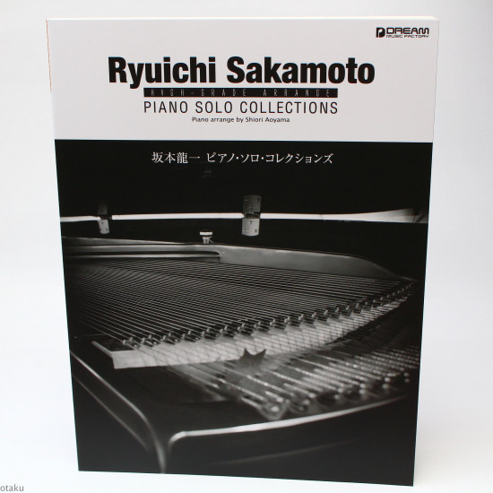 Ryuichi Sakamoto Piano Solo Collections