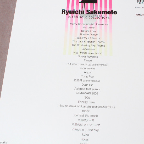 Ryuichi Sakamoto Piano Solo Collections