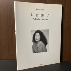 Akiko Yano Piano Solos - Piano Solo Score Book