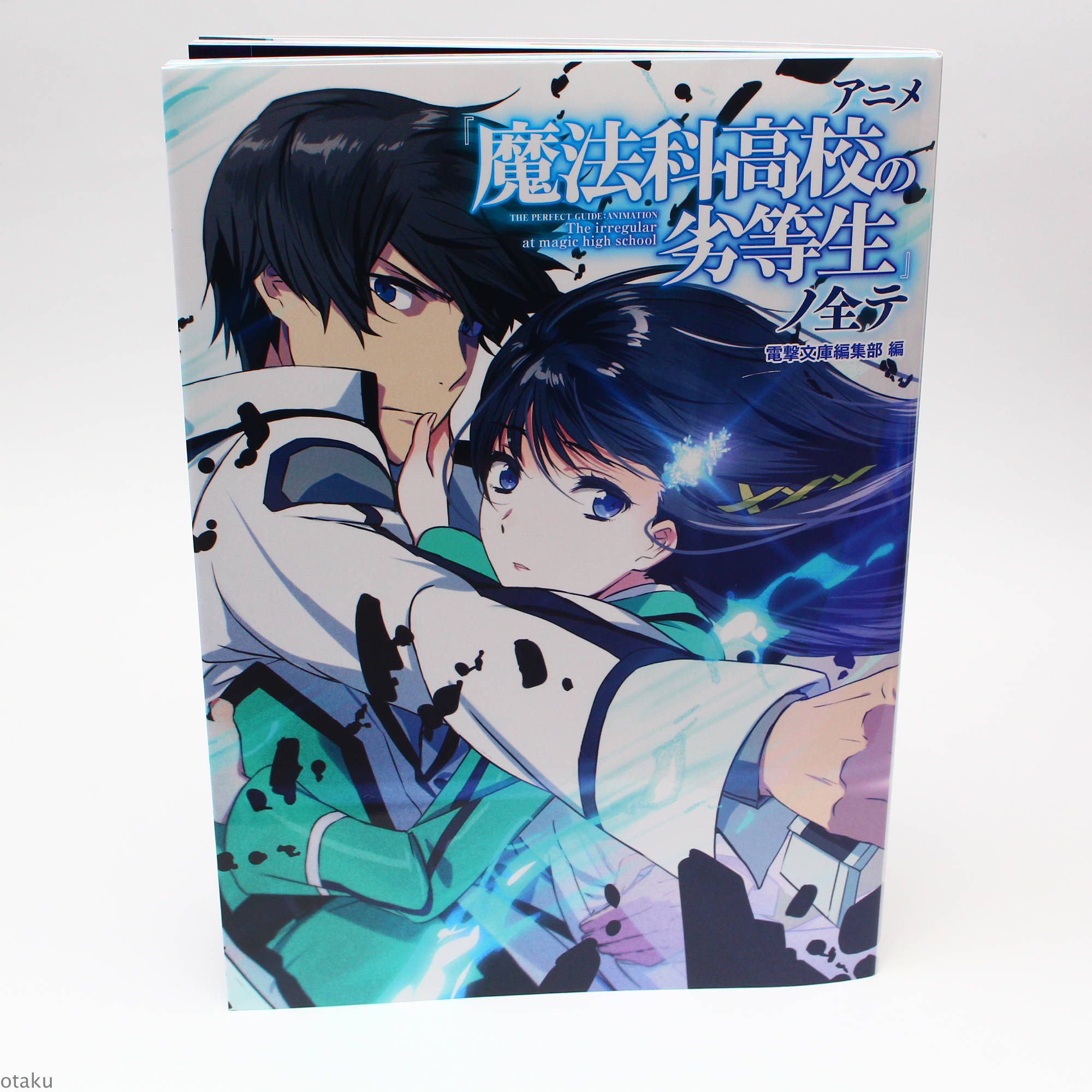The Irregular At Magic High School Perfect Guide Book
