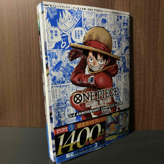 ONE PIECE CARD GAME 3rd ANNIVERSARY COMPLETE GUIDE