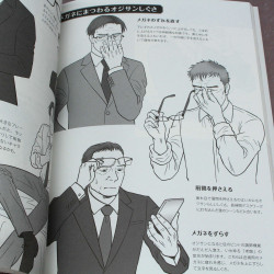 How to Draw Older Men - Japan Manga Art Book