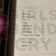 Girls Band Cry TV ANIME Piano Solo Sheet Music Score Book
