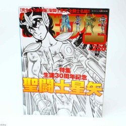 Figure-oh No 220 - S.H.Figuarts Issue - Saint Seiya