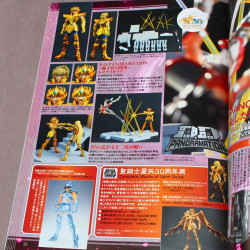 Figure-oh No 220 - S.H.Figuarts Issue - Saint Seiya