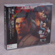 Ryu Ga Gotoku 6 - Original Soundtrack 