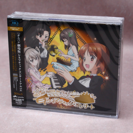 GIRLS und PANZER der Film - Cinematic Concert Album