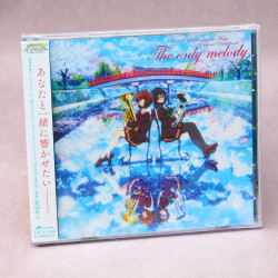 Sound! Euphonium The Movie Original Soundtrack The Only Melody