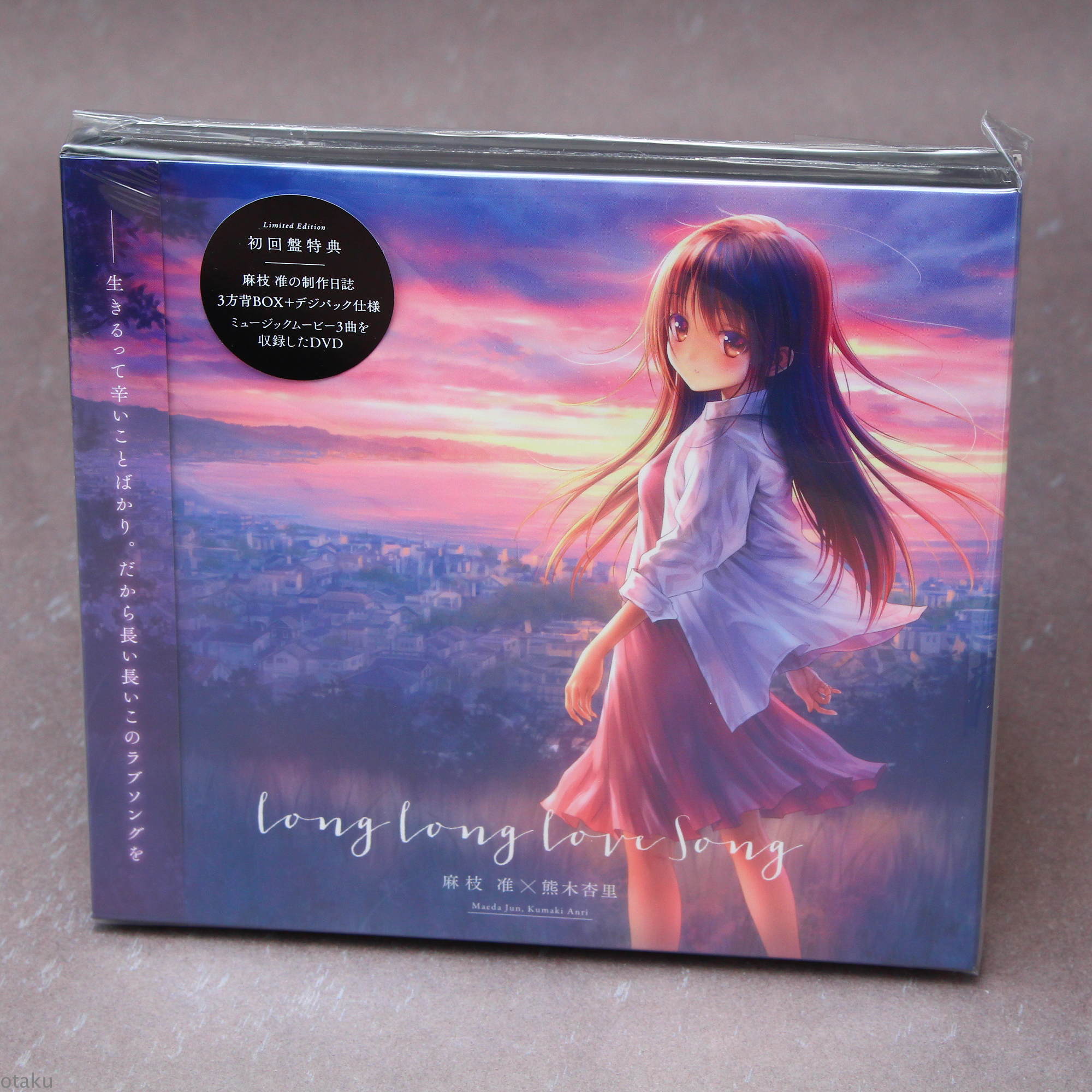Jun Maeda Anri Kumaki Long Long Love Song Cd Plus Dvd