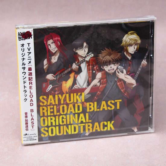 Saiyuki Reload Blast - Original Soundtrack