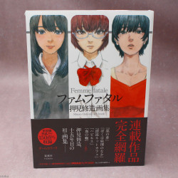 Femme Fatale - Shuzo Oshimi Artworks Art Book