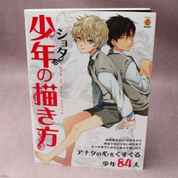 How to Draw Boys / Shota - Japan Manga Art Book