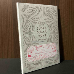 Sugar Sugar Rune Collection Book