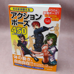 How to Draw: 450 Action Poses - Japan Manga Art Book