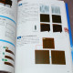 How to Draw Backgrounds - Anime Art Guide Book