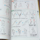 How to Draw Bodies - Anime Art Guide Book